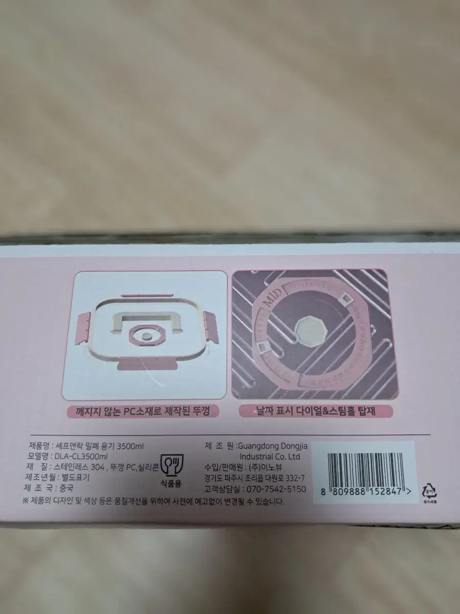thumbnail-7
